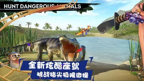 荒岛求生技能截图1