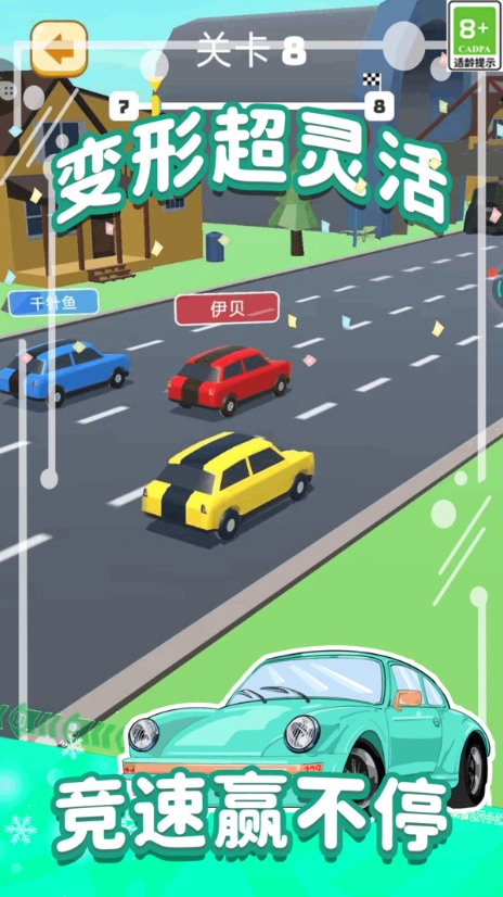 这关你闯不过截图1