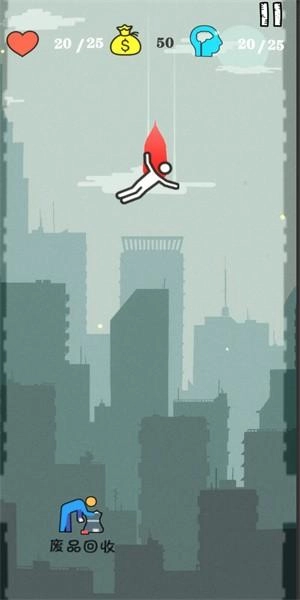 就叫它一天截图1