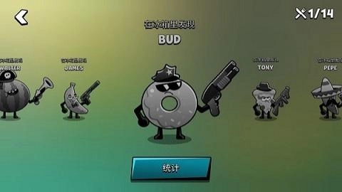 厨房大乱斗正版截图1