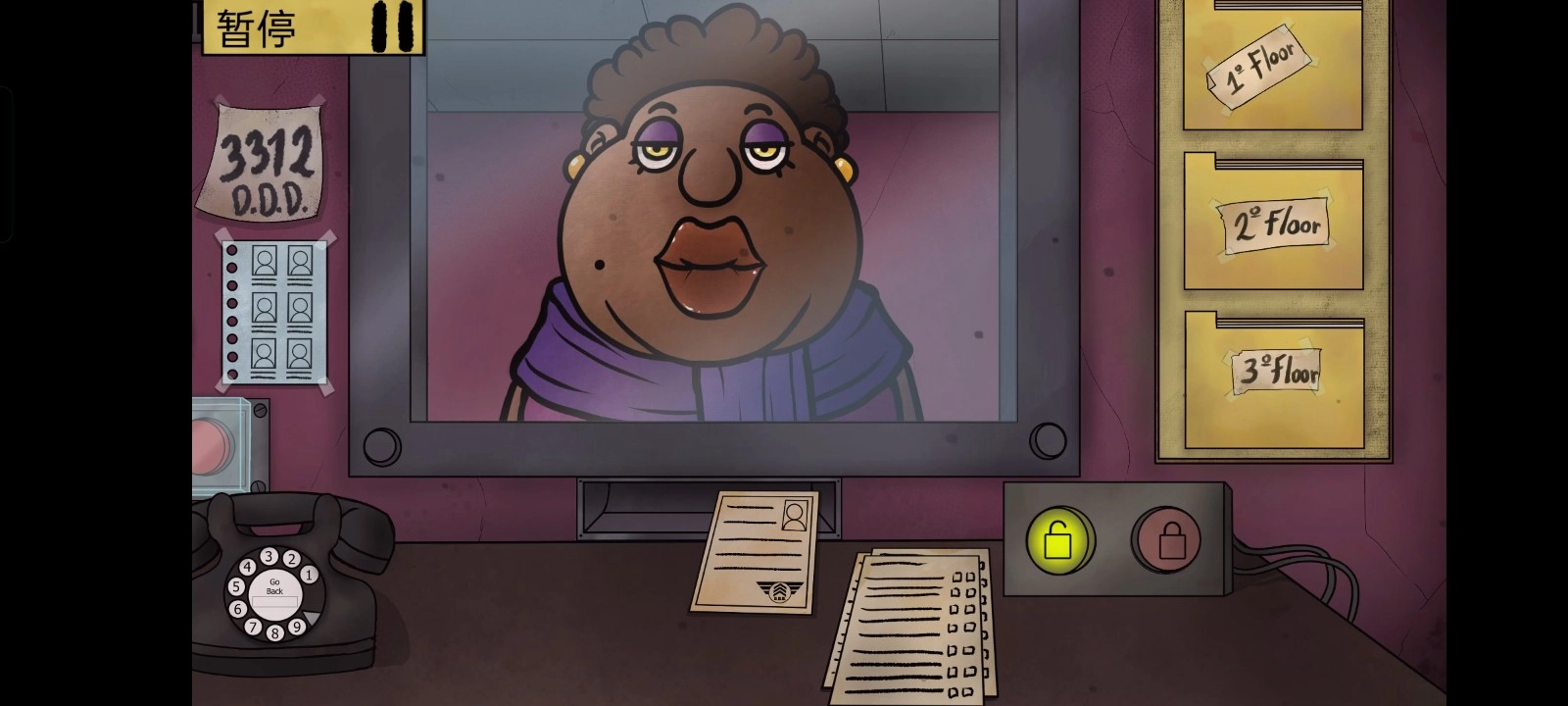 他不是我的邻居游戏截图1