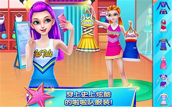 炫舞啦啦队截图1