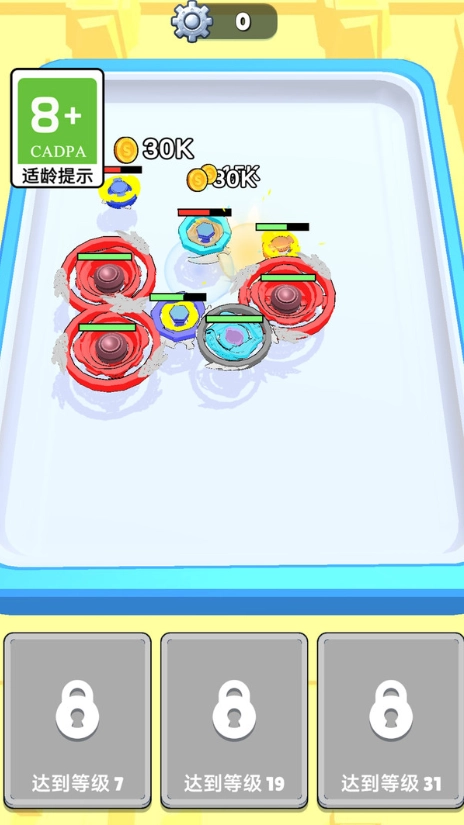 滚动的方块截图1