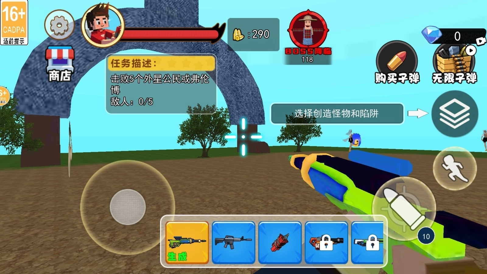 我的农村生活截图1