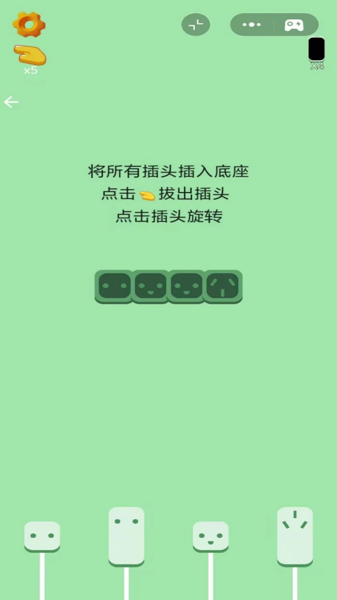 最快手速达人截图1