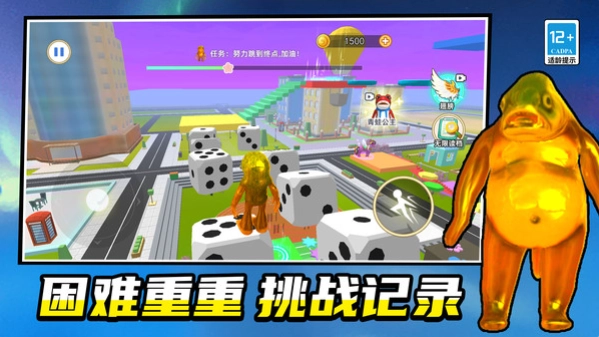 包能开心的截图1