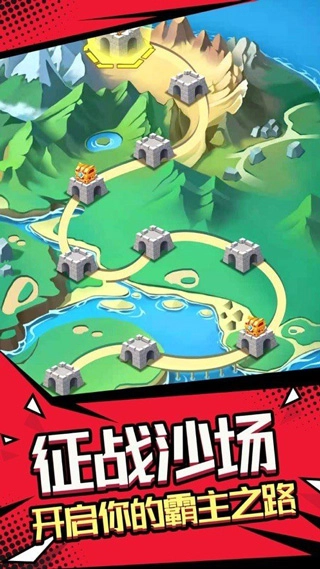 我要去偷家免广告版截图1