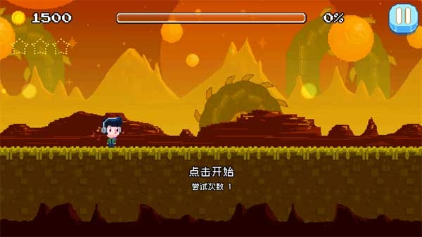 节奏冲刺免广告截图1