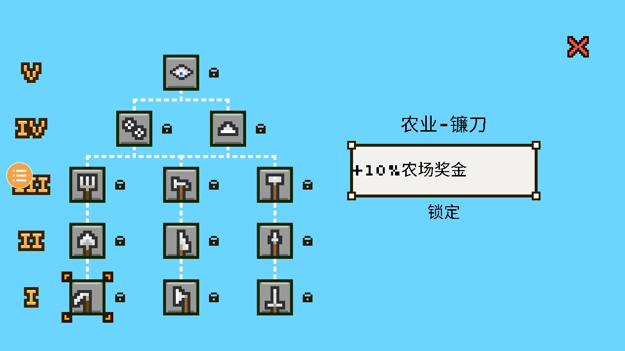 王国与城堡正版截图1