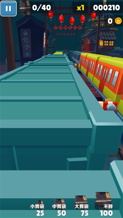 良子跑酷MOD菜单截图1