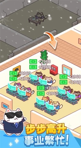 搬砖之王无广告截图1