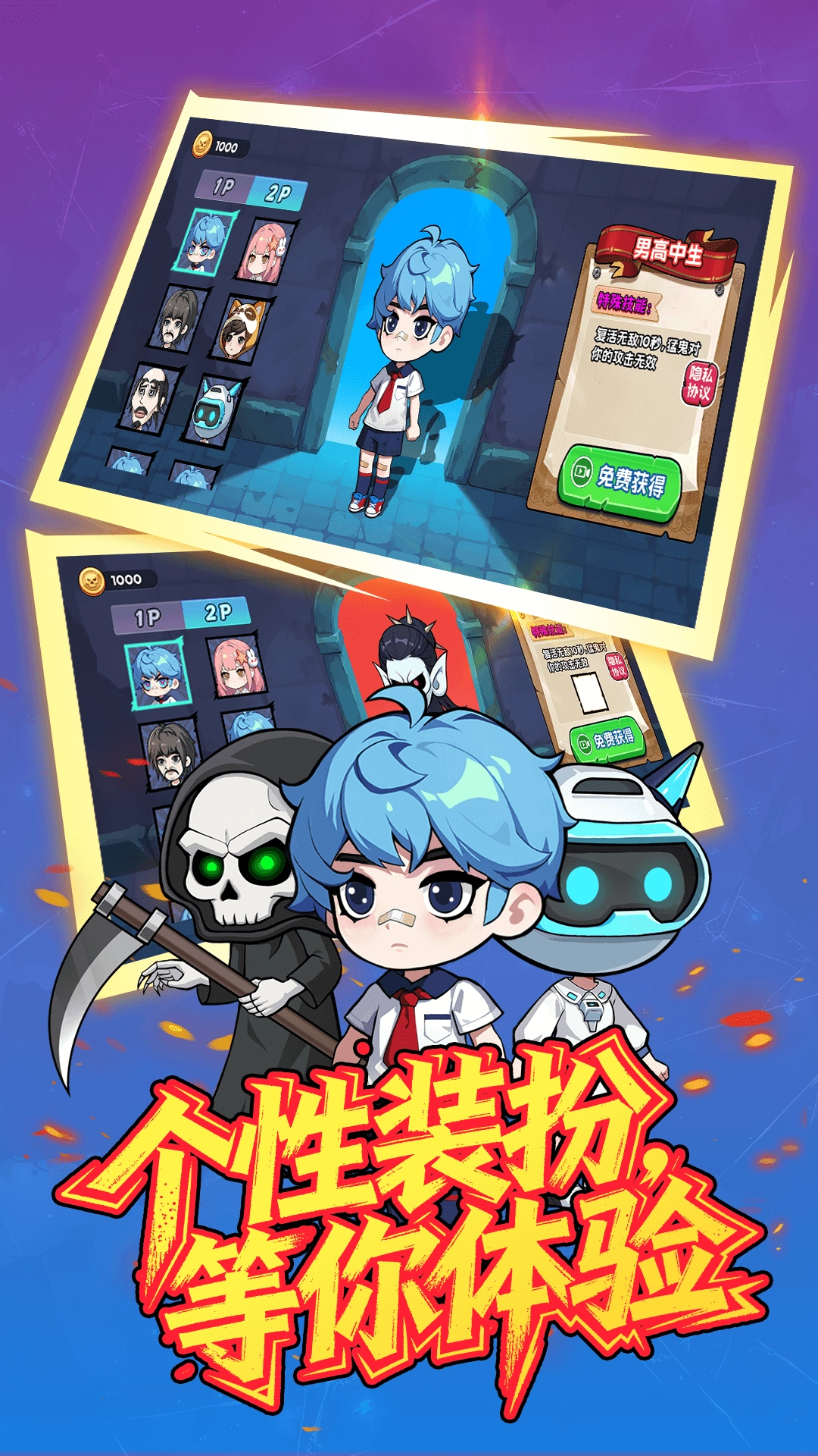 老妖躲猫猫截图1