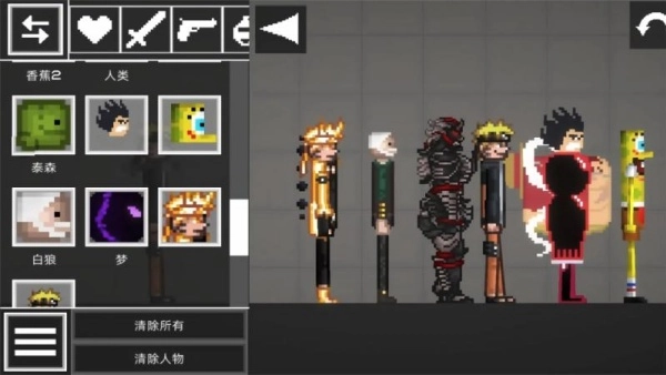 沙盒游乐园模组截图1