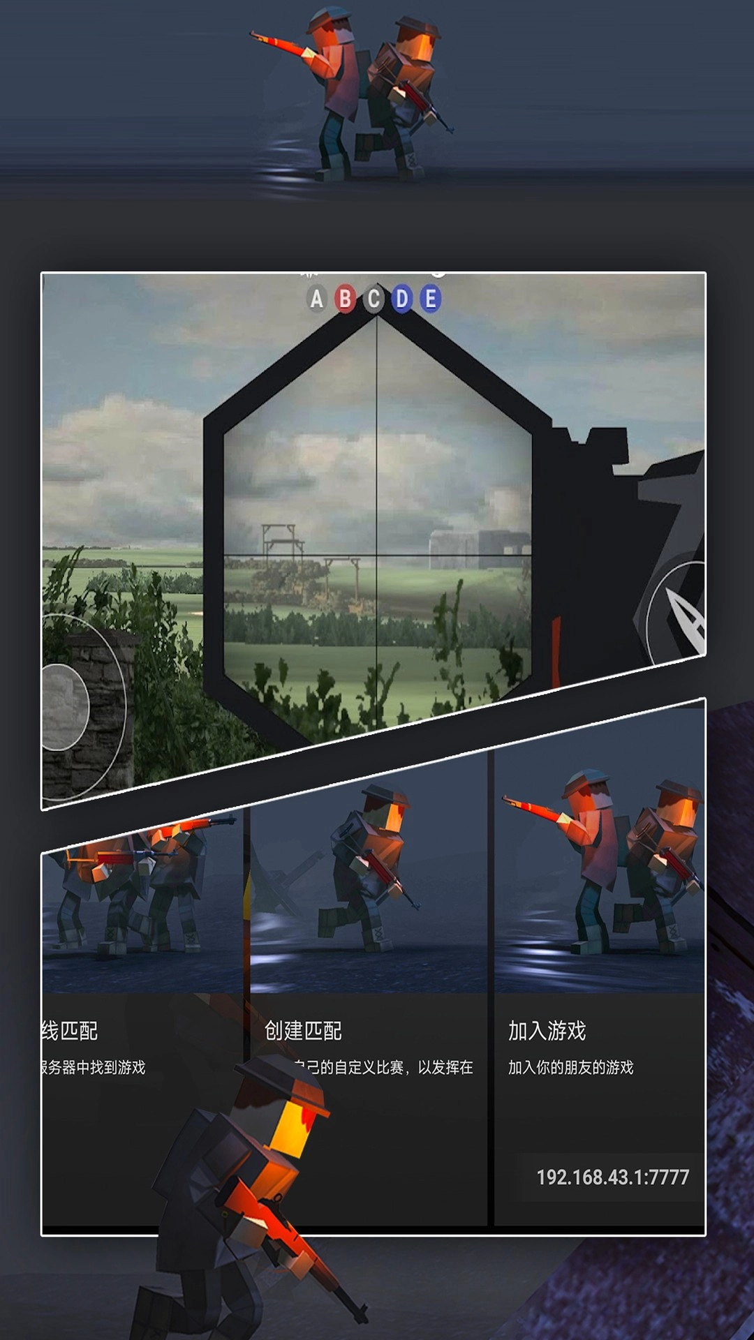 热狗英雄截图1