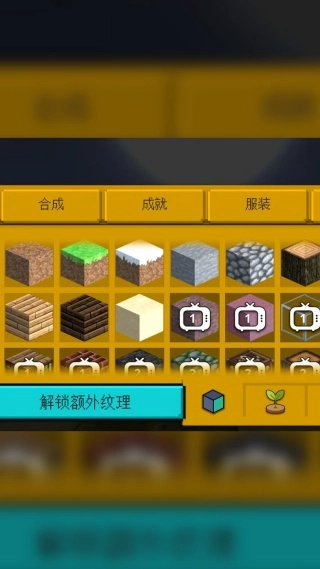 约翰大冒险截图1