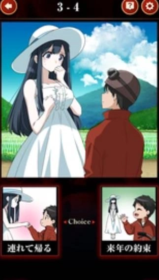 妖怪美少女2截图1