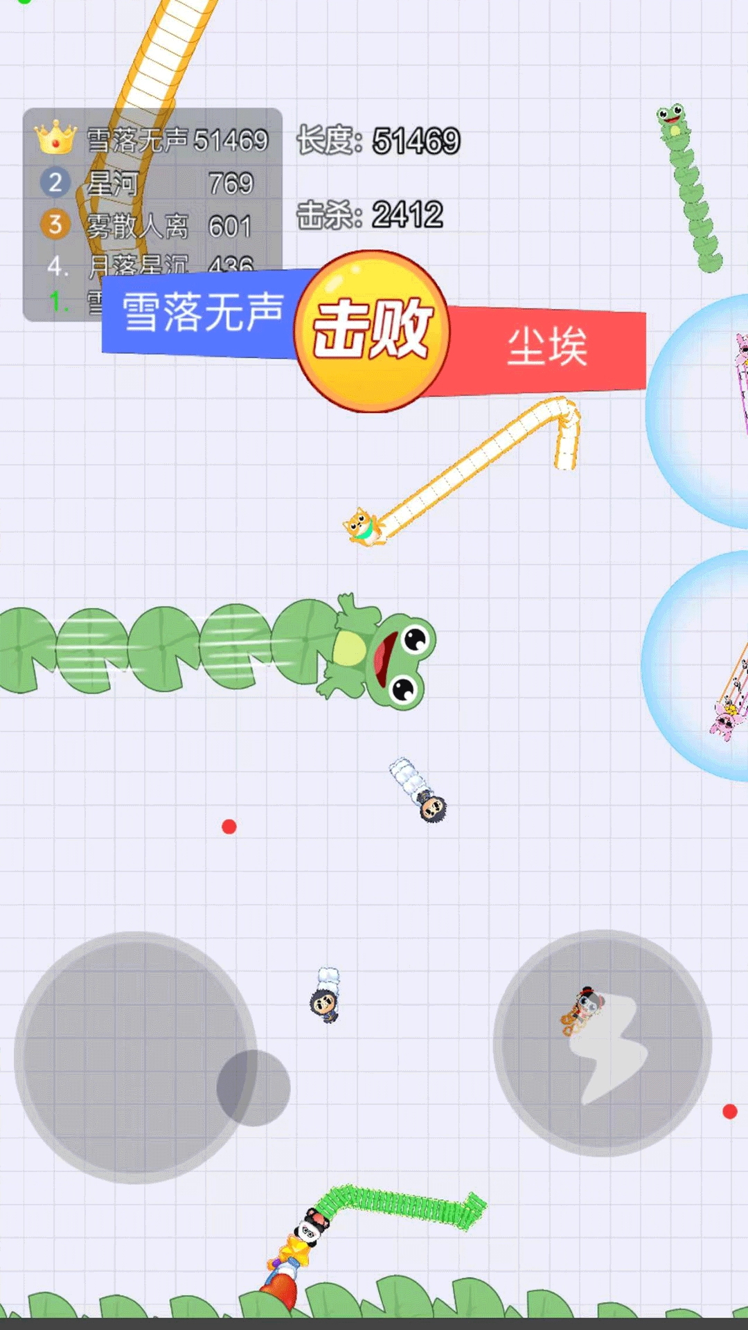 一条贪吃蛇截图1