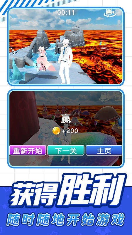 全民休闲跑酷截图1