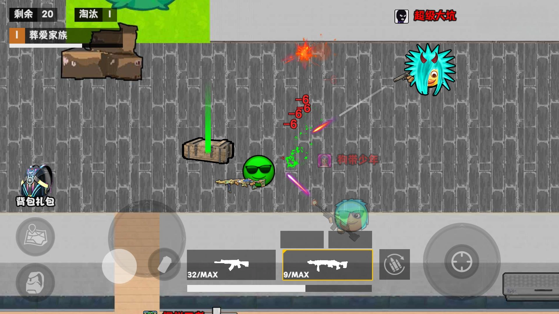 校园摸金跑刀2截图1