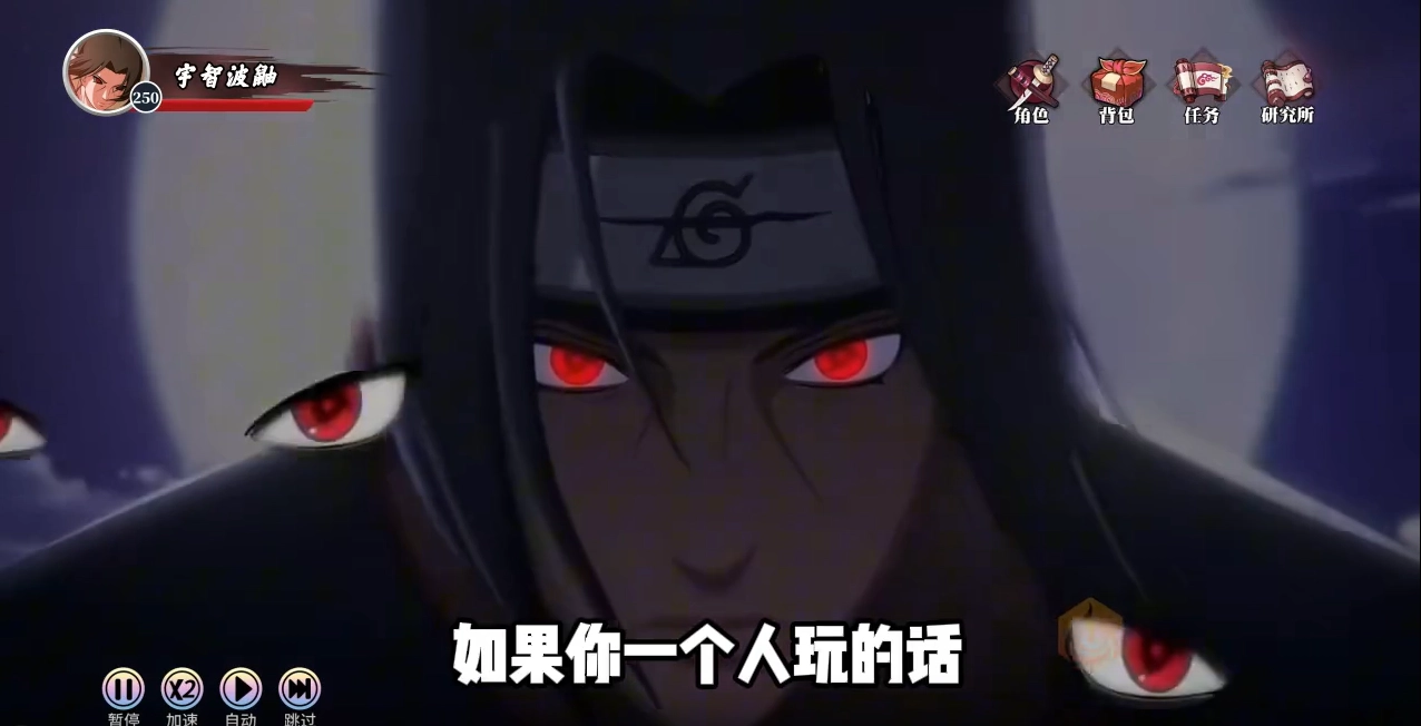 百重守护月读截图1