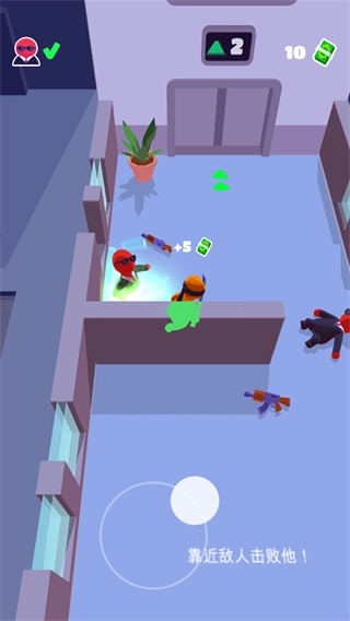 潜行大师免费截图1