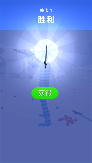 打不过我吧免费截图1