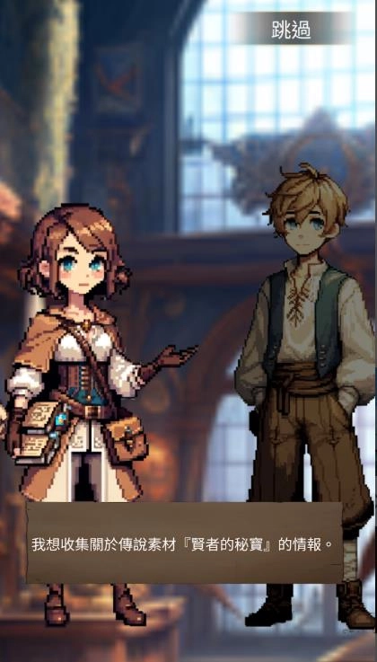 放置冒险地城锻造商店截图1