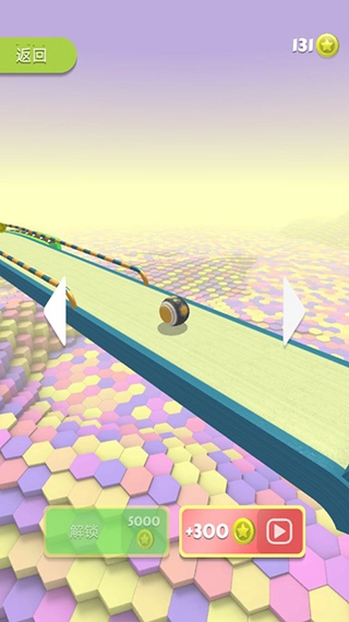 球球快跑游戏截图1