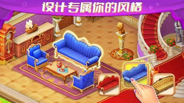 梦幻城堡游戏截图1