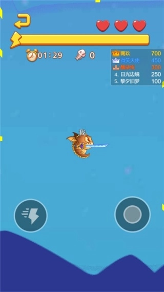 神龙守护吧截图1