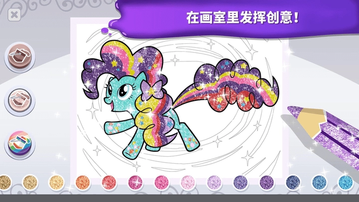 宝宝涂色小侦探截图1