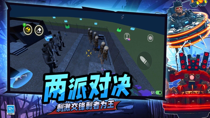 世界大战争截图1