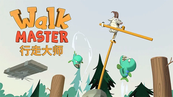 walkmaster国际服(行走大师)截图1