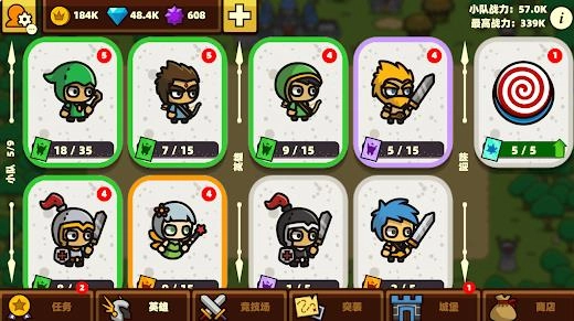 突袭英雄全面战争截图1