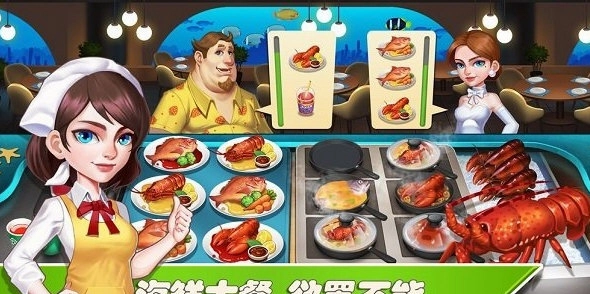 梦幻餐厅2甜品大厨截图1