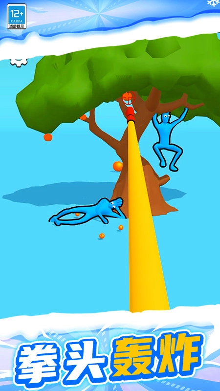 王者真人快打截图1