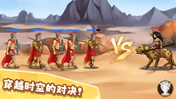 猿族进化出击截图1