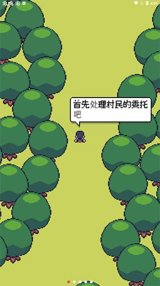 超级迷你农园截图1