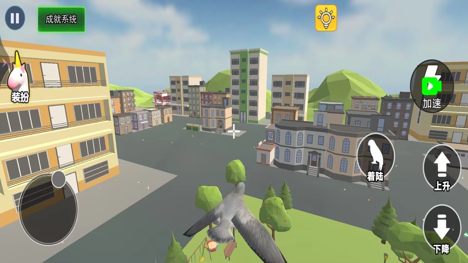 小鸟冲冲冲截图1