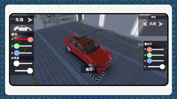 狂飙拉力赛无广告版截图1