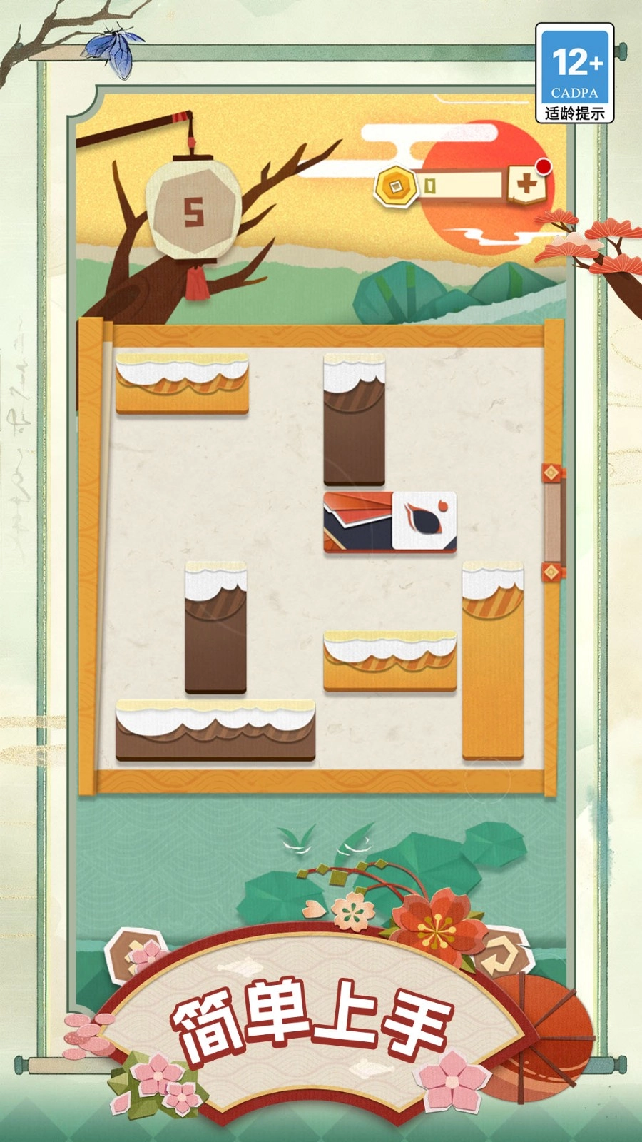 迷阵方块逃截图1