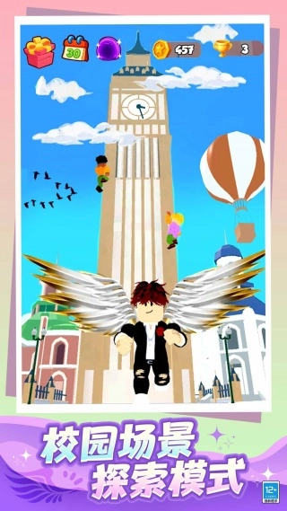 爬塔大冒险截图1