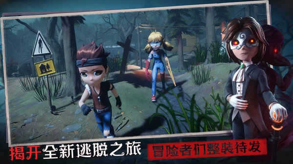 恐怖躲猫猫3手机版截图1