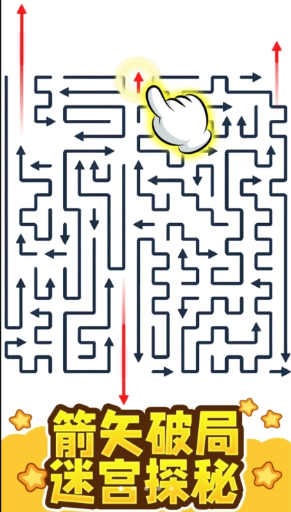 关卡通关大赢家截图1