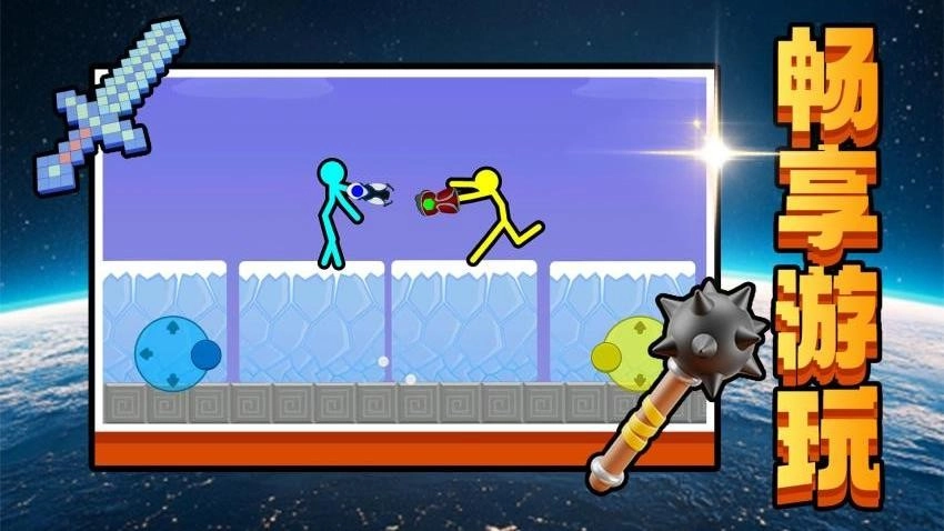 冠军之剑游戏截图1