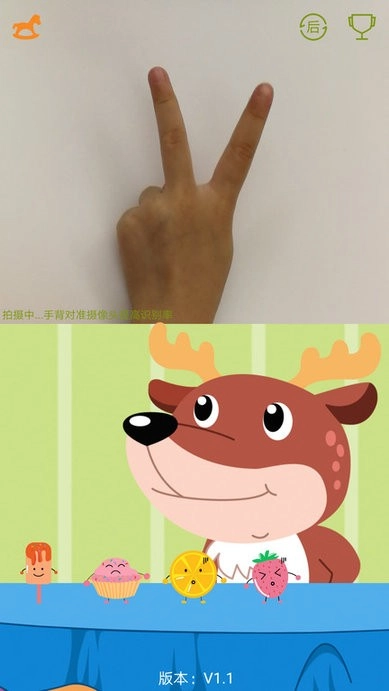 ai剪刀石头布游戏截图1