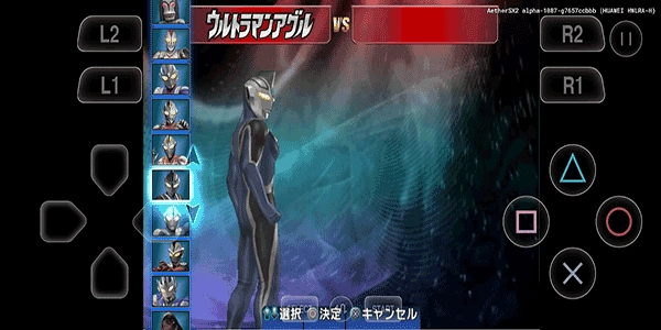 奥特曼游戏格斗进化3联机版截图1