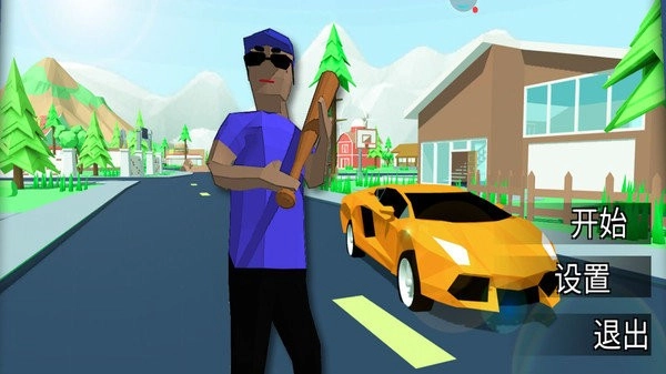 开放世界像素游戏手机版截图1