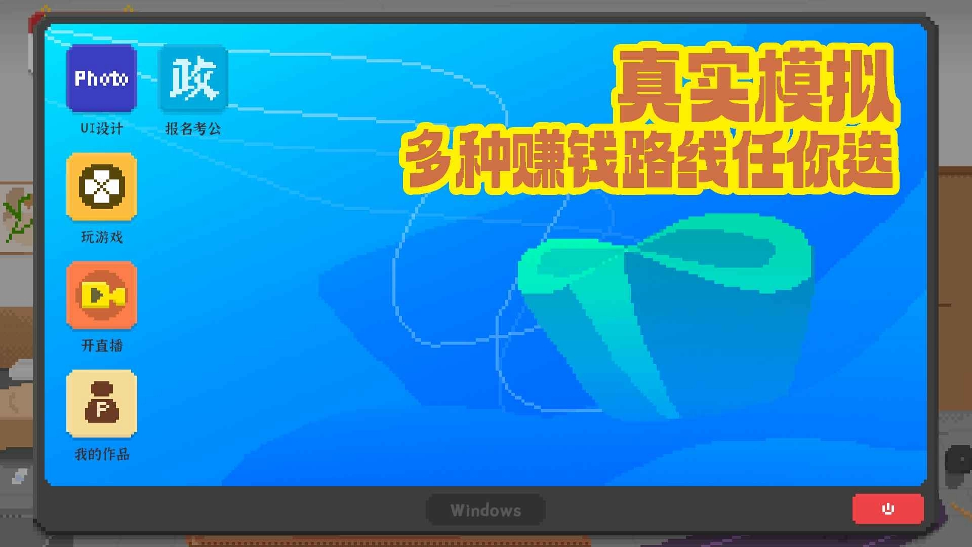 我独自生活免广告版截图1