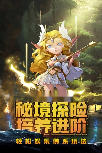 风暴奇兵折截图1